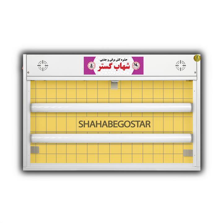 حشره کش برقی چسبی 2 در 20 وات کوتاه شهاب گستر مدل FUV2x20WLK